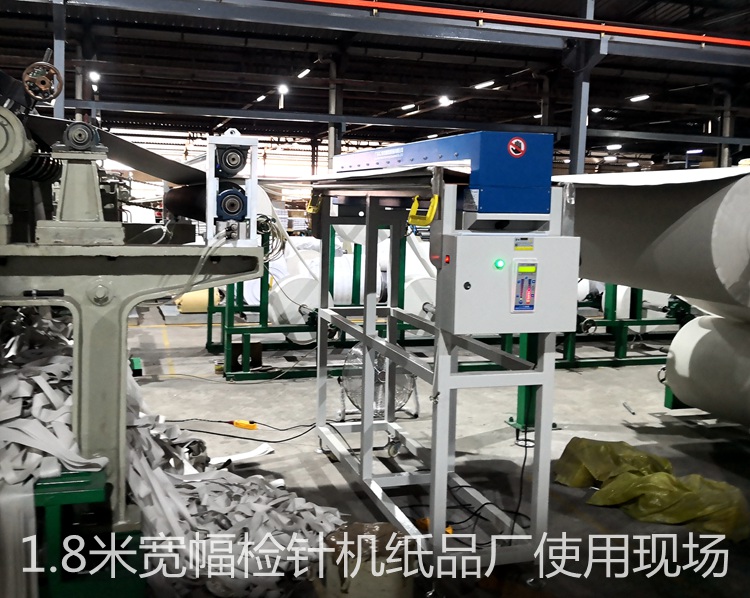 1.8米寬幅檢針機紙品廠使用現(xiàn)場2.jpg