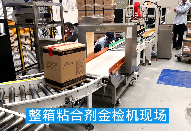 1565060803252029.jpg 廣州富樂(lè)整箱金檢機(jī)現(xiàn)場(chǎng)1.jpg