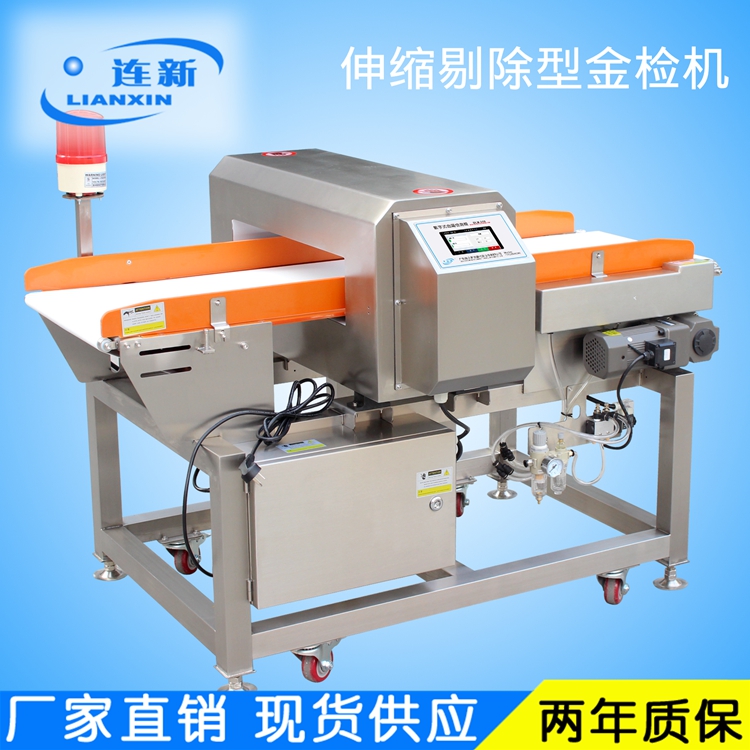 4510皮帶伸縮剔除型金屬檢測機3.jpg