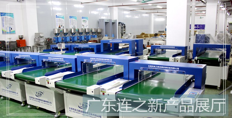 檢針機(jī)檢測(cè)時(shí)檢針產(chǎn)品不良會(huì)導(dǎo)致哪些誤動(dòng)作？